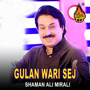 Shaman Ali Mirali - Ve Thal Khubsorat