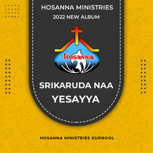 Paadedha Sthuthigaanamu by Hosanna Ministries Kurnool