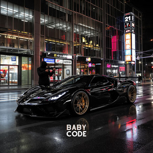 target by baby code