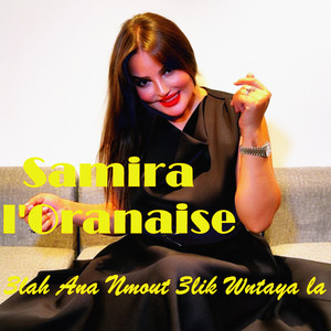 3lah Ana Nmout 3lik Wntaya la by Samira l'Oranaise