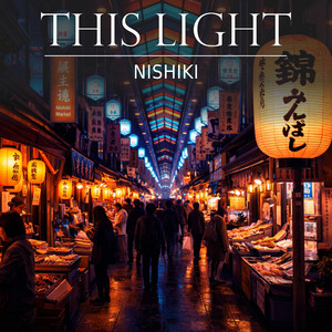 Nishiki