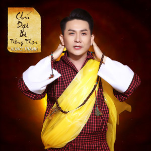 Hung Thanh - Chú Đại Bi Tiếng Phạn