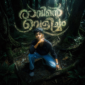 Ravinte Velicham by Hrishi