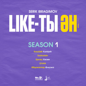 Керексің - Live by Serik Ibragimov, Әбдіжаппар Әлқожа