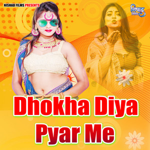 Dhokha Diya Pyar by Sawan