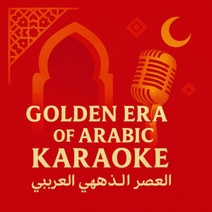 Karoke Experts Band - Ragaein (As Made Famous By: Amr Diab)