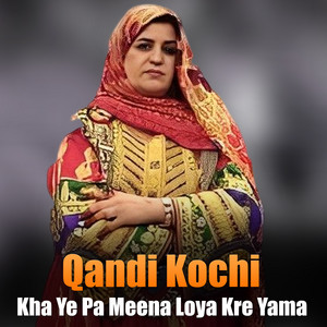 Qandi Kochi - Khwa Ta Me Ma Raza Janana