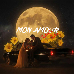 مونامور | MON AMOUR by M5TL