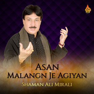Shaman Ali Mirali - Har Ja Gumi Diss Ton
