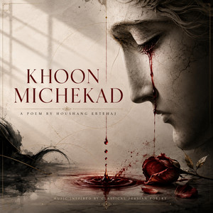 Khoon Michekad by Dochar, Suniyai