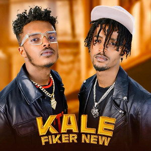 C.I.A Cherkos in Addis - Kale Fiker New