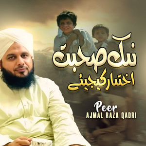 Peer Ajmal Raza Qadri - Naik Sohbat Ikhtiyar Kijiye