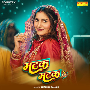 Matak Matak Ke by Ruchika Jangid, Sapna Choudhary, GR Music, Rakhesh Majreya