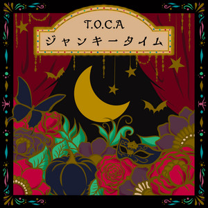 ジャンキータイム by T.O.C.A