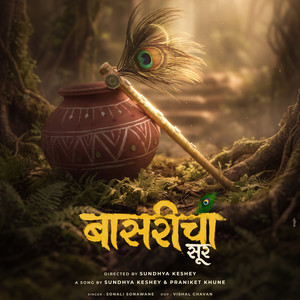 Basaricha Sur by Pranikt Khune, Sundhya Keshey, Sonali Sonawane, Bibin Santhosh, Shrushti Malwande