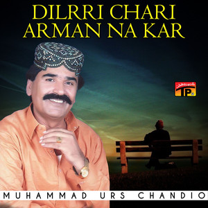Muhammad Urs Chandio - Uthi Kaanga Tun