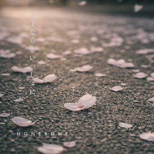 HONEBONE - farewells