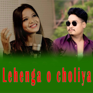 AK Chaudhary & Annu Chaudhary - Lehenga o Choliya