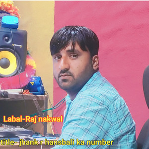Jhank R Hansbali Ka Number