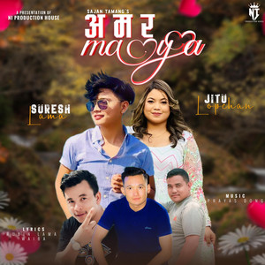 Trilok lama - Amar Maya (feat. Suresh Lama & Jitu Lopchan)