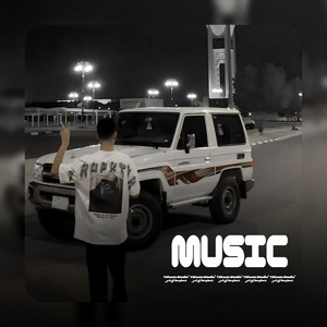معزوفه نادره طرب by ميوزك حسافات