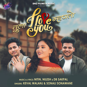 Tula I Love You Mhanto by Keval Walanj, Sonali Sonawane