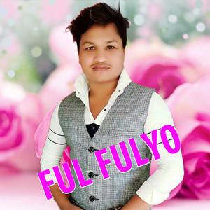 Hemanta Shishir - Ful Fulyo