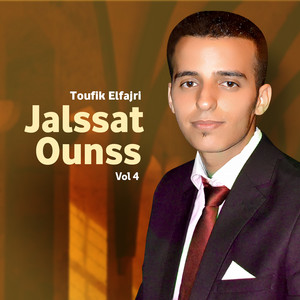 Elfajri Toufik - Ramadan (Instrumental)