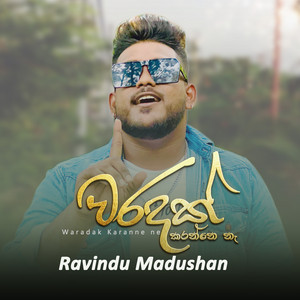 Ravindu Madushan - Waradak Karanne Ne