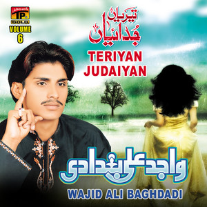 Wajid Ali Baghdadi - Teriyan Judaiyaan Vich