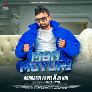 Ashraful Pavel - Mon Moyuri