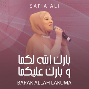 Safia Ali - Barak Allah Lakuma