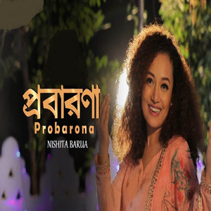Nishita Barua - Probarona