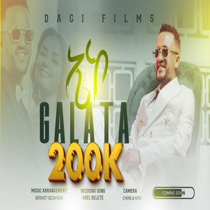 Wolaita_Mezmur - Singer Abel Belete EKO GALATA