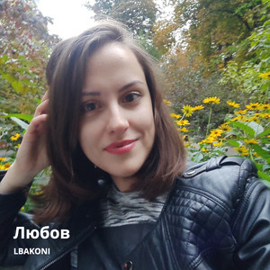 Обкладинка: Любов