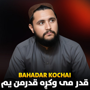 Bahadar Kochai - پښتنو کی چی سوک مړه شی بیا خواږه شی
