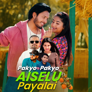 Sanjay Frauenfelder & Shanti Shree Pariyar - Pakyo Pakyo Aiselu Payalai (feat. Prabhat Pal Thakuri & Usha Upreti)