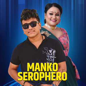 Ramji Khand & Tika Pun - Manko Serophero