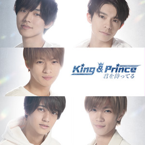 風に乗れ by King & Prince