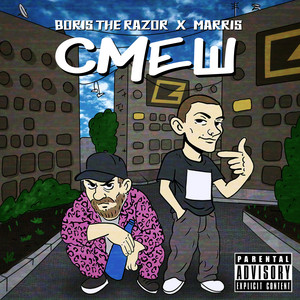 СМЕШ (Минус) by BORIS THE RAZOR