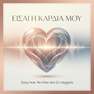 Eisai i kardia mou (Είσαι η Καρδιά μου) by Re-Vibe aka DJ Vaggelis, Depy