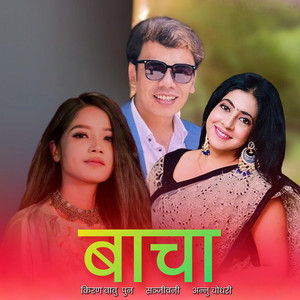 Bacha
