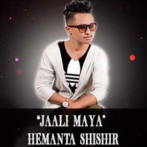 Hemanta Shishir - Suwa Tamro Mayale