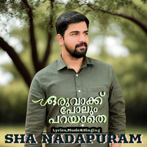 ORU VAAKK POLUM PARAYATHE by SHA NADAPURAM