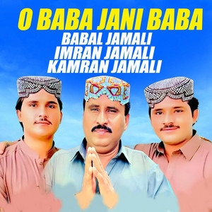 Oh Baba Jani Baba (feat. Imran Ali Jamali & Kamran Ali Jamali)