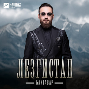 Лезгистан by Бахтавар