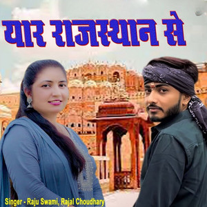 Yar Rajasthan Se by Raju Swami, Rajal Choudhary