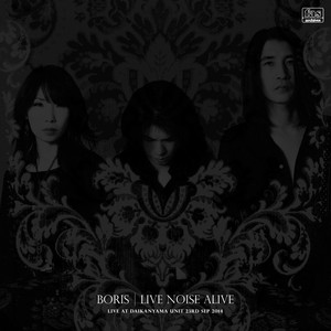 Dronevil – música e letra de Boris | Spotify