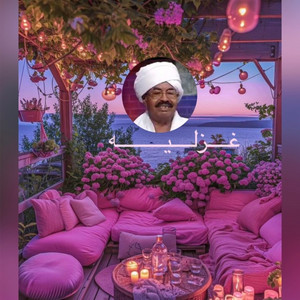 ود اللحو - غزليه _ ود اللحو