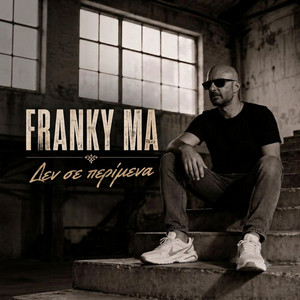 Franky Ma - Δεν σε περίμενα (Den Se Perimena) by Franky Ma